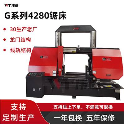 线轨G系列4280龙门重型锯床